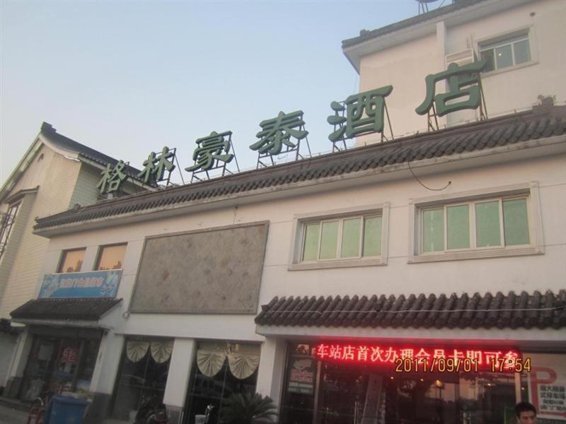 Greentree Inn Suzhou Humble Administrator'S Garden Railway Station South Square Exterior photo